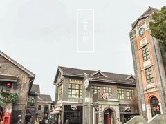-1912街区