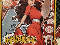 -剧狐剧本杀·月球探案馆(人民广场1号店)