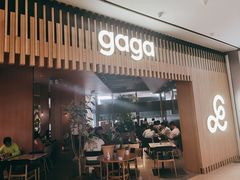 门面-gaga(深圳福田星河COCO Park店)