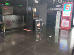 -喜满客影城(汉神广场店)