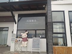 -磻溪渡口