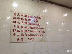 -大中鱼翅 Taitong Shark Fin
