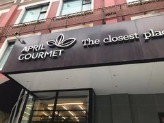 -绿叶子(春秀路店)