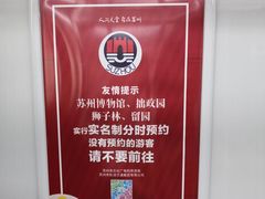 -笃笃笃糖粥(十全街店)