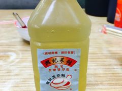 -兴记菜馆