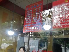 -阿捡忭京炸鸡(韭菜园总店)