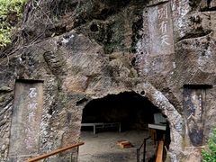 -浮山风景名胜区