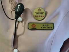 -大同王府至尊酒店(大同古城店)