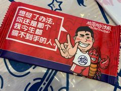 -松哥油焖大虾(科技园店)