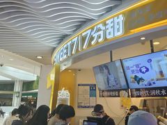 -7分甜(武林银泰店)