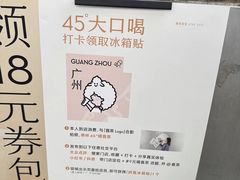 -喜茶(广州五羊邨店)