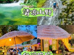 -东原时光道(秦园中路店)