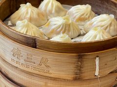 -馋三尺蟹粉小笼(人民广场店)