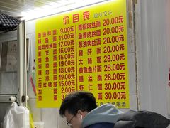 大堂-大时代美食面馆
