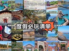 -鼓浪屿