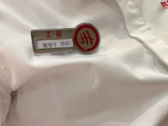 -海底捞火锅(亲子主题北金鹰店)