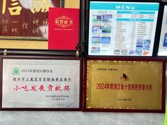 -徐思园大糕(江扬南路店)