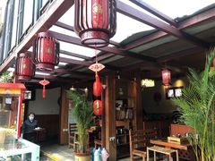 -丽江庭院之爱在路上(西单店)