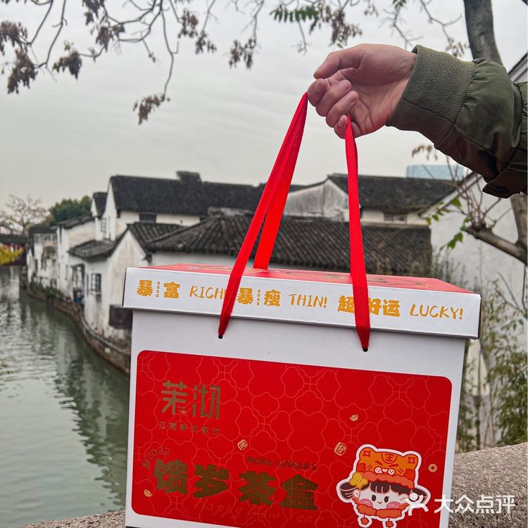 茉沏你真的可以，还能苏州桥联名！！