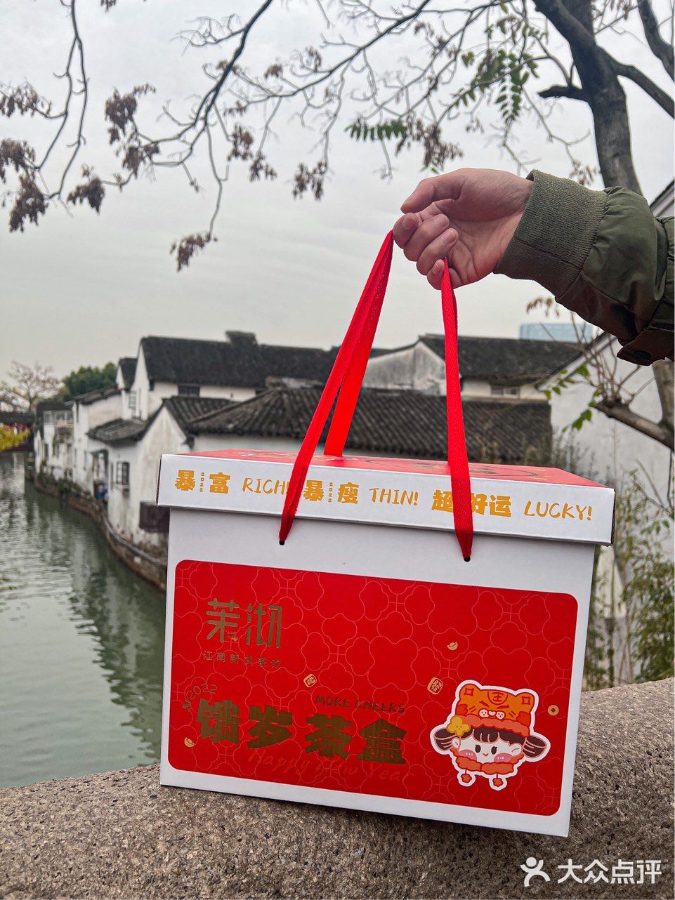 茉沏你真的可以，还能苏州桥联名！！