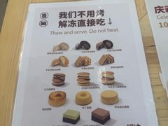 -炉边皮皮·烘焙甜品工厂店