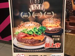-麦当劳(山大路店)