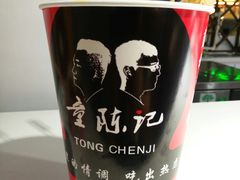 -童陈记重庆冷串串(食宝街店)