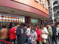 -帝煌烤卤(羊子街店)