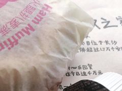 -麦当劳(南京五龙店)