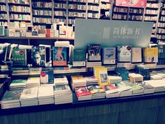 -方所(华润万象城店)