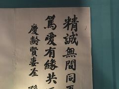 -上海孙中山故居纪念馆