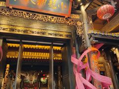 -小龙翻大江文化火锅(宽窄店)