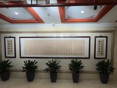 -丰泽园饭店