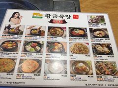 -黄金牧场(明洞总店)