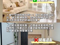 -大树装饰·十年本土家装