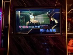 -INLOVE KTV(西溪印象城店)