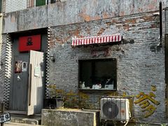 -老四季(总店)