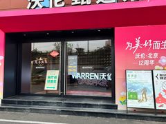 -Sips&Lick茶兰咖啡(五道口店)