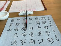 -宁海安岚·南溪阁全日餐厅