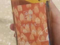 -奈雪的茶(大悦城店)