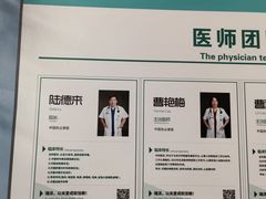 -瑞派·关忠动物医院·异宠专科·犬猫肿瘤·皮肤专科(望京店)