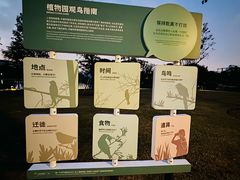 -上海植物园-4号门售票处