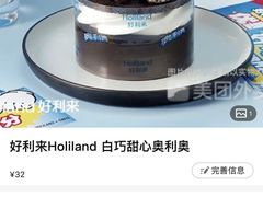 -好利来(曲江龙湖店)
