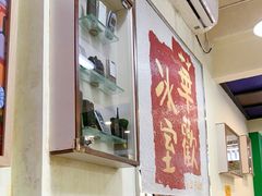 -華歡冰室-WahFoon(吉大店)