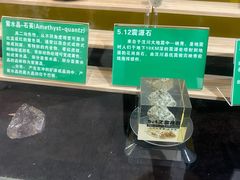 -惠州科技馆
