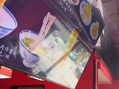 -尚寨嫽扎咧面馆(钟楼店)