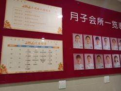 -艾博尔医院