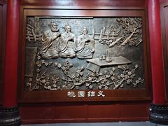 -富乐山