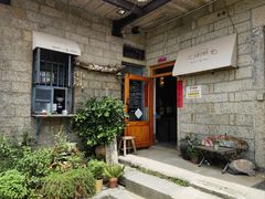 -石头会唱歌融来+北港岚台两岸交流中心