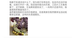 -人鱼崛起低卡健康餐(大华店)